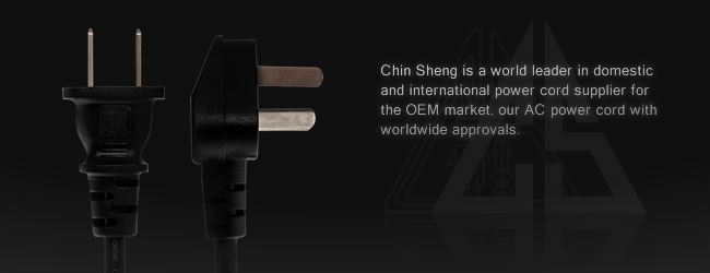 Chin Sheng is a world leader in domestic and international power cord supplier for the OEM market, our AC power cord with worldwide approvals.