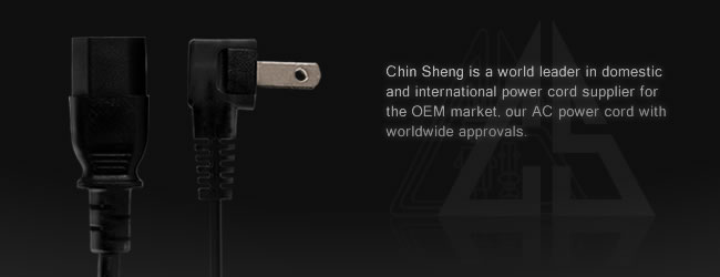 Chin Sheng is a world leader in domestic and international power cord supplier for the OEM market, our AC power cord with worldwide approvals.
