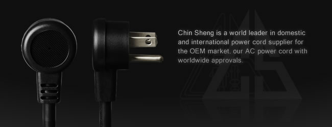 Chin Sheng is a world leader in domestic and international power cord supplier for the OEM market, our AC power cord with worldwide approvals.