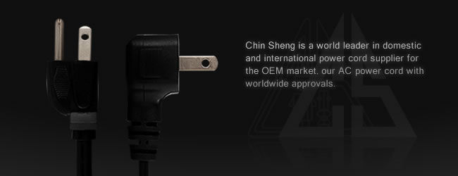 Chin Sheng is a world leader in domestic and international power cord supplier for the OEM market, our AC power cord with worldwide approvals.